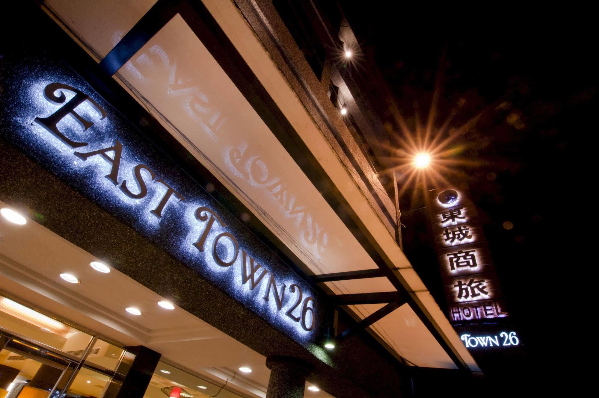 East Town 26 Hotel Chua-lien Exteriér fotografie